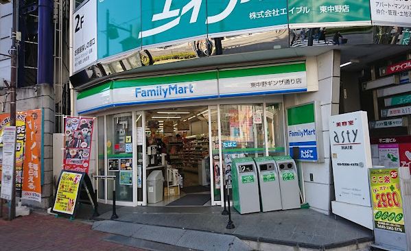 コンビニ　ファミリーマート東中野ギンザ通り店（コンビニ）まで387m