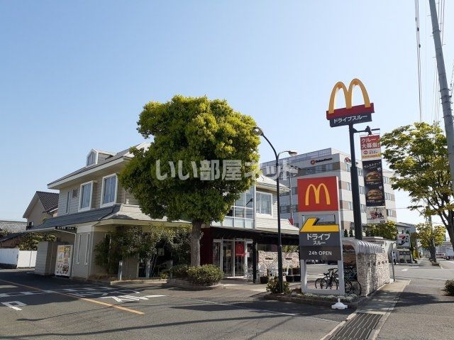 飲食店　マクドナルド岡山野田店（飲食店）まで467m