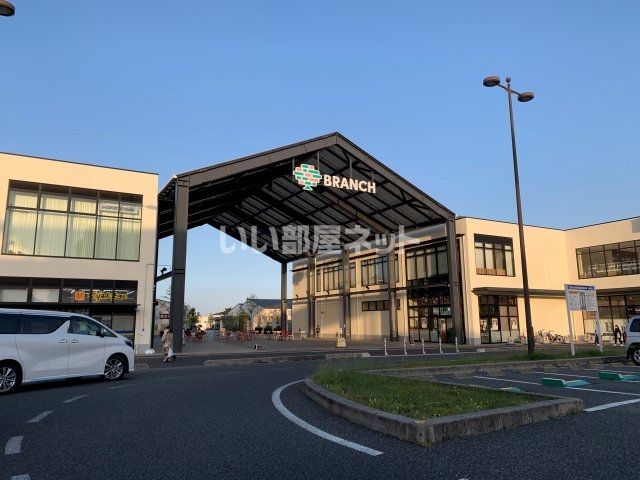 その他　ブランチ岡山北長瀬（その他）まで814m