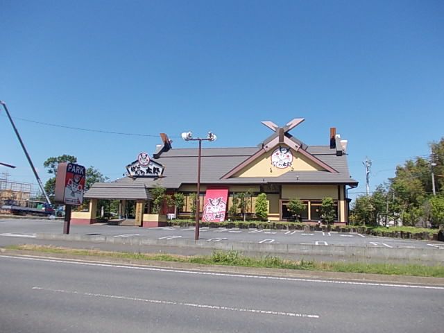 飲食店　ばんどう太郎ひたち野牛久店（飲食店）まで1000m