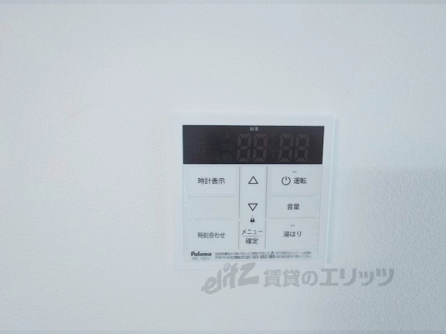 その他設備　給湯器リモコン