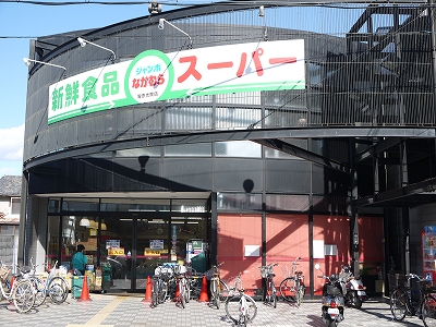 スーパー　ジャンボなかむら智恵光院店（スーパー）まで585m