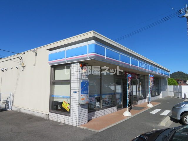 コンビニ　ローソン中溝3丁目（コンビニ）まで267m