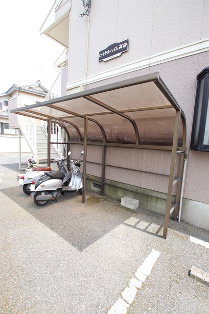 その他共有部分　屋根付き駐輪場完備