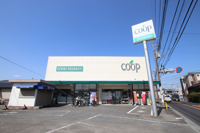 スーパー　ユーコープ（スーパー）まで500m