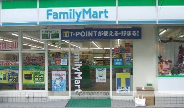 コンビニ　ファミリーマート愛甲石田駅前店（コンビニ）まで1340m