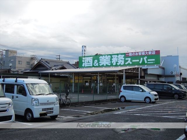 スーパー　業務スーパー岸和田店（スーパー）まで290m