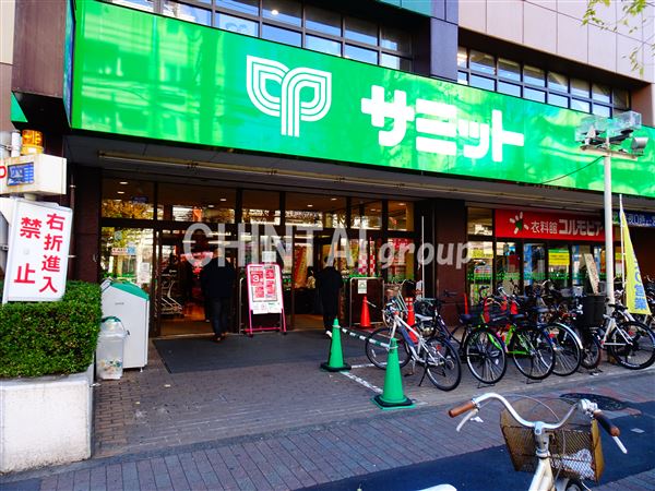 スーパー　サミットストア 中野南台店（スーパー）まで1213m