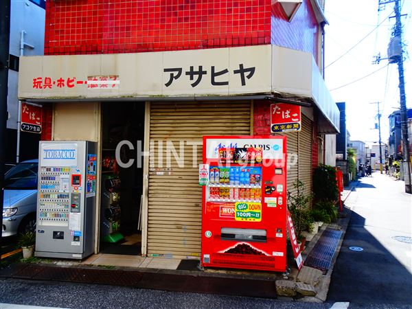 その他　アサヒヤ（その他）まで1758m