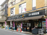スーパー　ダイエー高田店イオンフードスタイル（スーパー）まで415m
