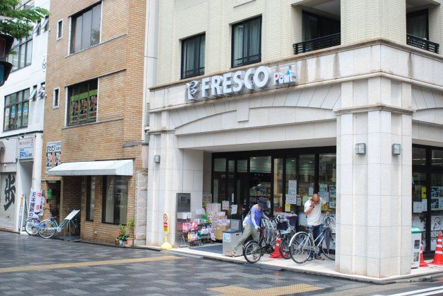 スーパー　FRESCO(フレスコ) プチ 新町御池店（スーパー）まで733m