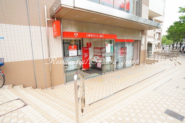 銀行　三菱UFJ銀行 港北ニュータウン支店（銀行）まで1256m