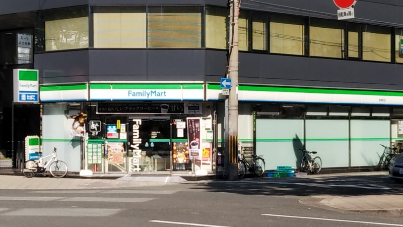コンビニ　ファミリーマート 野崎町店（コンビニ）まで424m