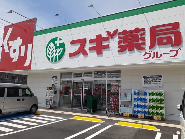 ドラックストア　スギドラッグ剣崎店（ドラッグストア）まで1000m