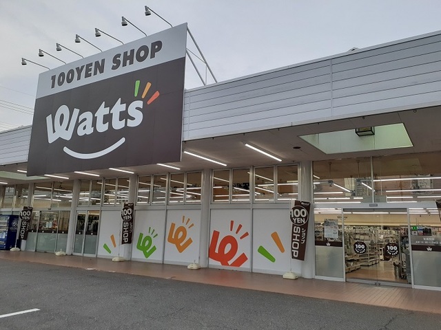 その他　ワッツ剣崎店（その他）まで1100m