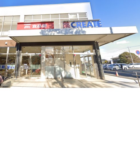 スーパー　おっ母さん食品館 北柏店（スーパー）まで436m