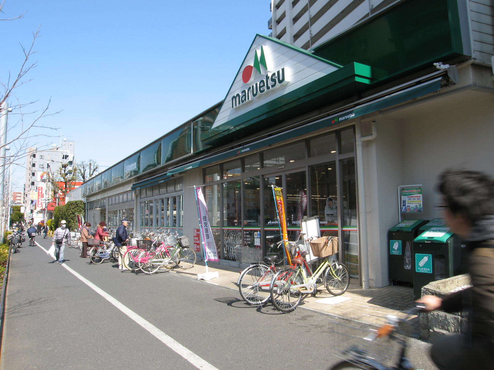 スーパー　マルエツ葛西店（スーパー）まで314m