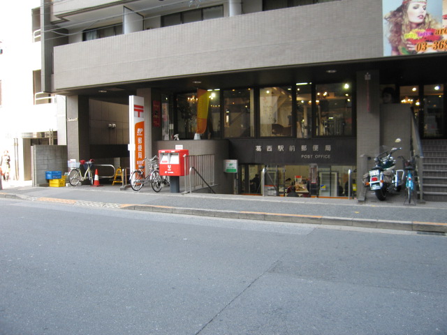 郵便局　葛西駅前郵便局（郵便局）まで301m