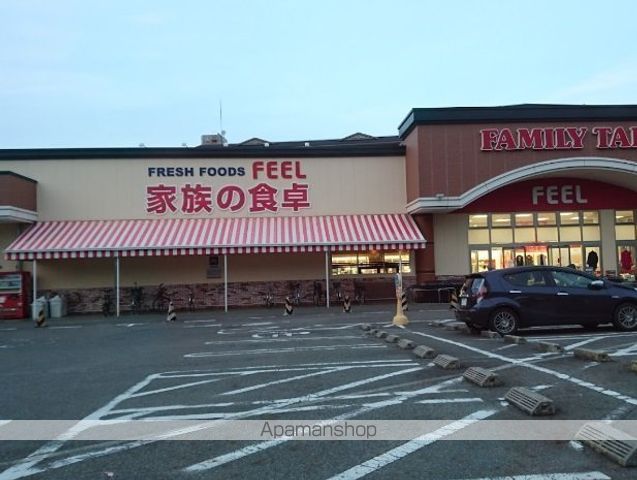 スーパー　フィールファミリーテーブル（スーパー）まで1154m