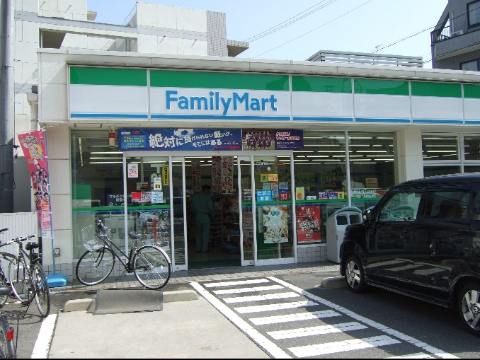 コンビニ　ファミリーマート中広三丁目店（コンビニ）まで341m