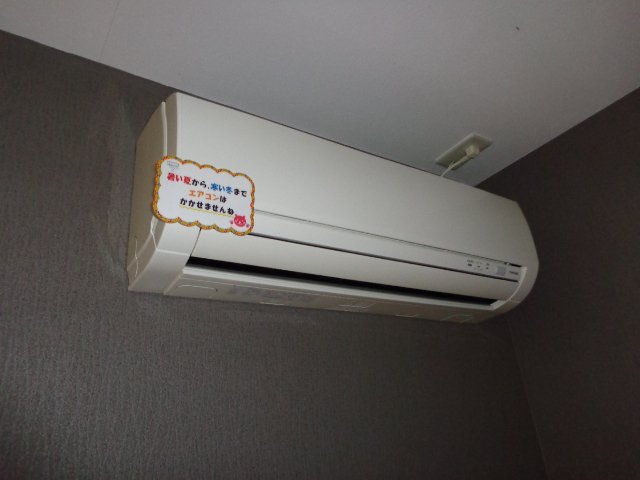 その他設備　エアコン（イメージ）
