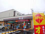 コンビニ　セブンイレブン星田1丁目店（コンビニ）まで732m