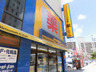 ドラックストア　薬 マツモトキヨシ あさと国際通り店（ドラッグストア）まで199m
