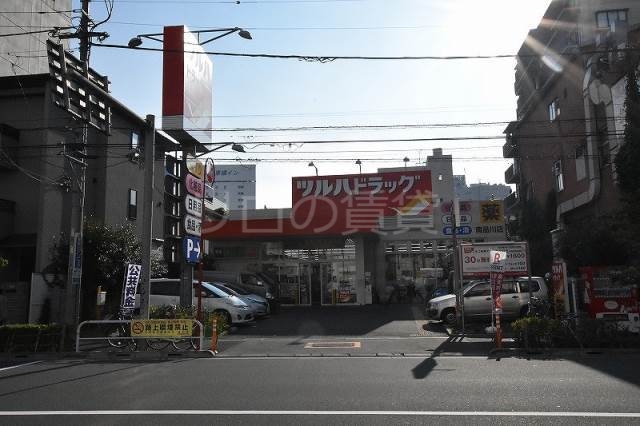 ドラックストア　ツルハドラッグ（ドラッグストア）まで244m