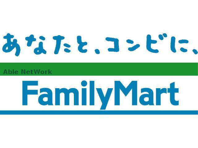 コンビニ　ファミリーマート熊本黒髪6丁目店（コンビニ）まで261m