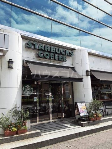 飲食店　スターバックス コーヒー 王子駅前店（飲食店）まで738m