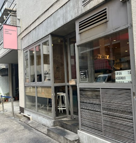 飲食店　ＤＵＭＢＯＤＯＵＧＨＮＵＴＳＡＮＤＣＯＦＦＥＥ（飲食店）まで459m
