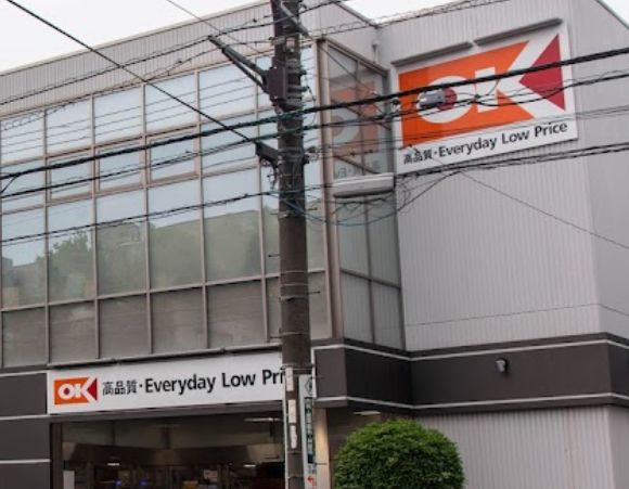 スーパー　オーケー池尻大橋店（スーパー）まで841m