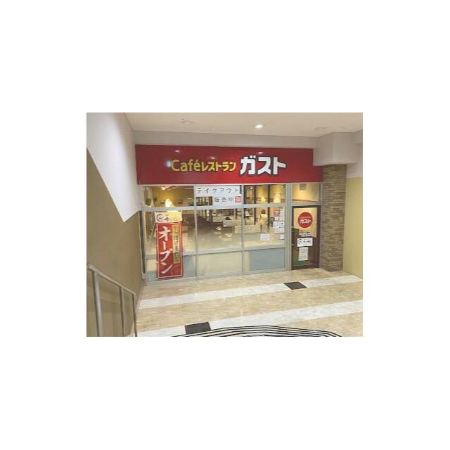 その他　ガスト藤沢駅北口店（から好し取扱店）（その他）まで703m