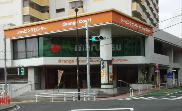 スーパー　マルエツ　オレンジコート店（スーパー）まで481m