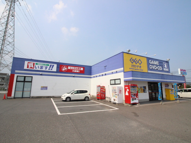レンタルビデオ　ゲオ行橋店（レンタルビデオ）まで1141m