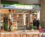 コンビニ　ファミリーマート南海湊駅前店（コンビニ）まで280m