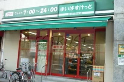 スーパー　まいばすけっと 浦島町店（スーパー）まで95m