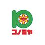 スーパー　スーパーマーケット コノミヤ 鴫野店（スーパー）まで668m