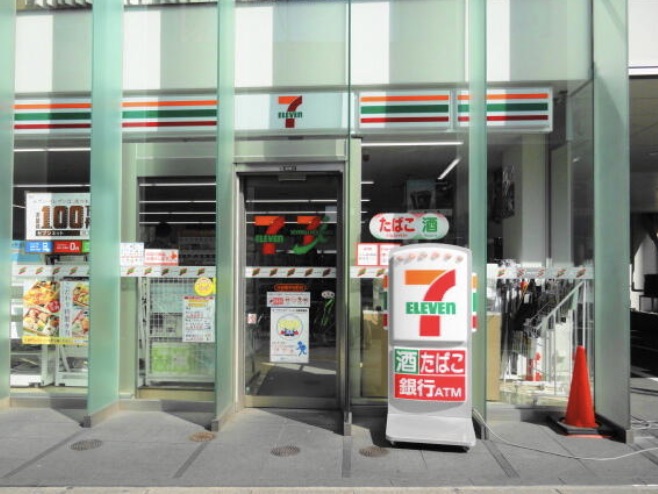 コンビニ　セブンイレブン渋谷南平台町店（コンビニ）まで179m