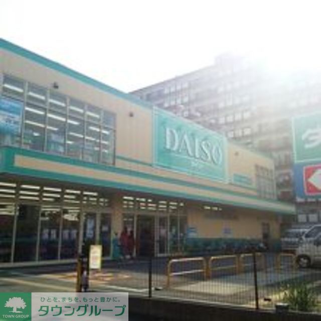 病院　ザ・ダイソー八王子くぬぎだ店（病院）まで1620m