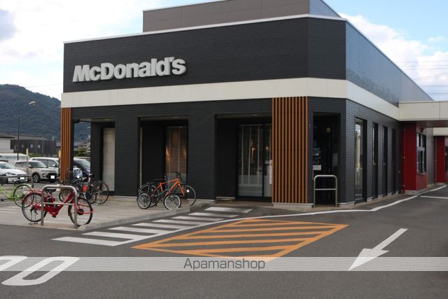 飲食店　マクドナルド　福山新涯中央店（飲食店）まで1198m