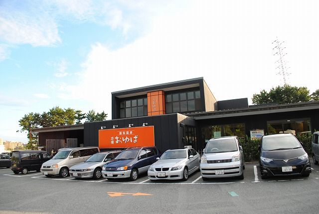 その他　源気温泉万博おゆば（その他）まで656m