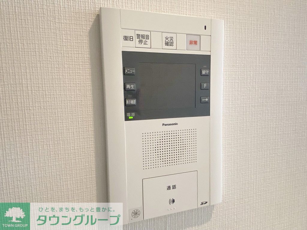 その他設備　設備