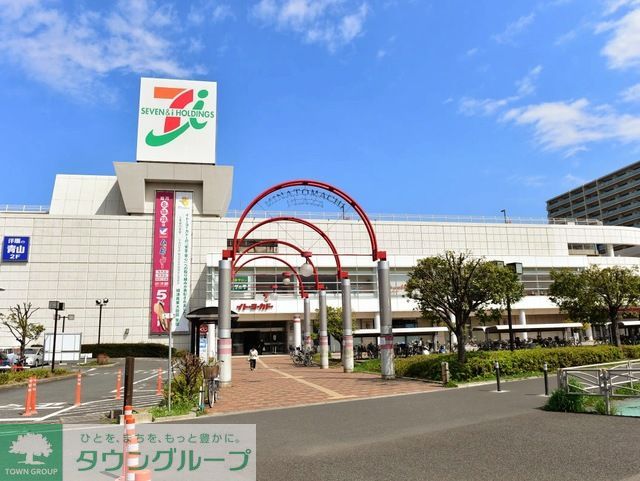 スーパー　イトーヨーカドー川崎港町店（スーパー）まで600m