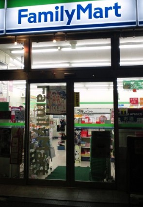 コンビニ　ファミリーマート鈴屋深川高橋店（コンビニ）まで587m