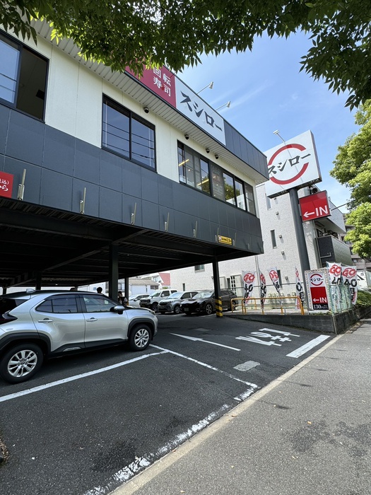 飲食店　スシロー 南葛西店（飲食店）まで491m