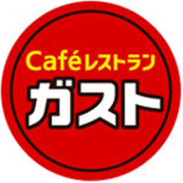 飲食店　ガスト（飲食店）まで885m