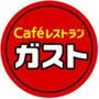 飲食店　ガスト（飲食店）まで885m