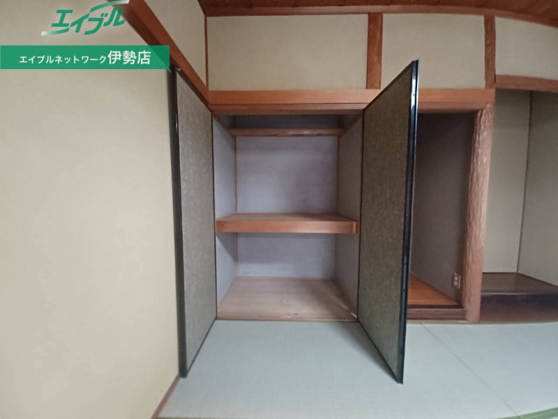 収納