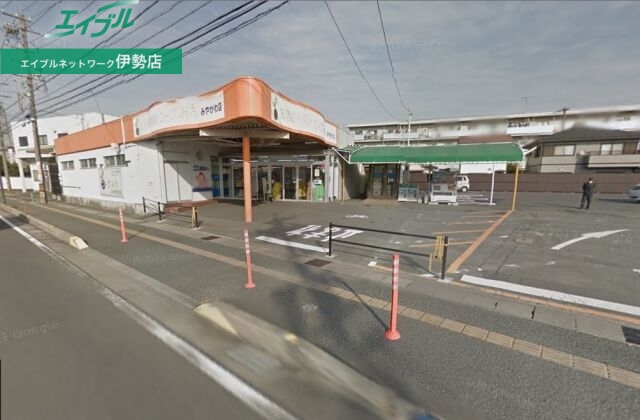 スーパー　コープみえみやがわ店（スーパー）まで330m